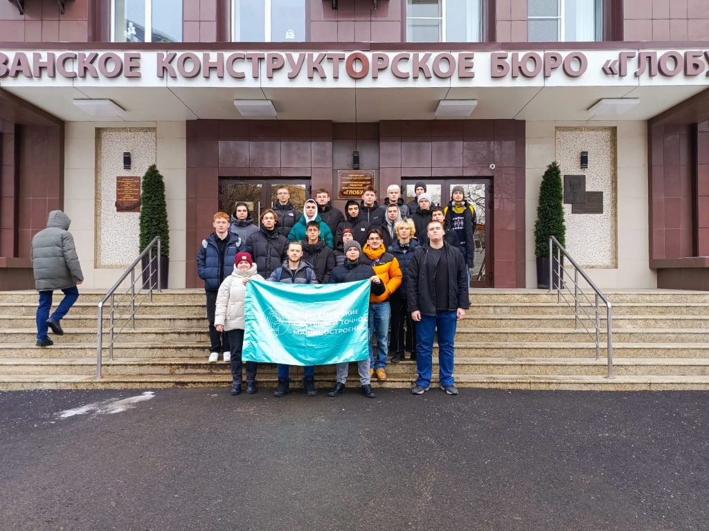 Экскурсия на предприятие 