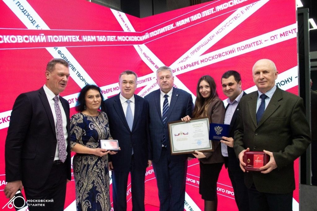 На праздновании 160-летия Московского Политеха Москва, декабрь 2025