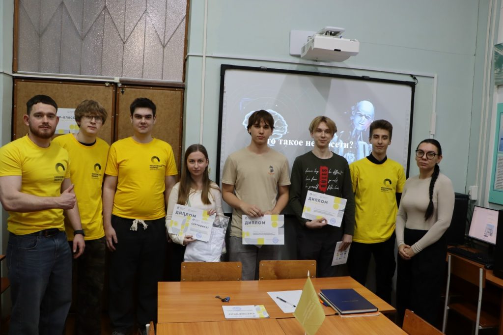 Победители и наставники мастер класса Введение в искусственный интеллект