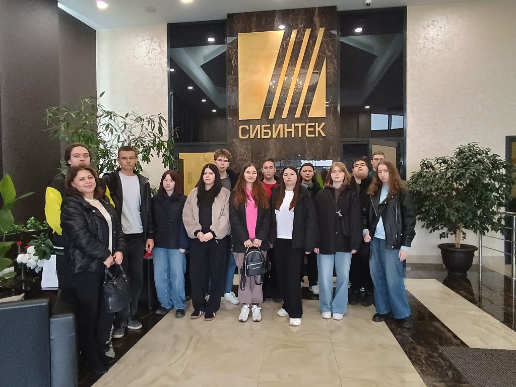 Студенты на экскурсии в компании СИБИНТЕК