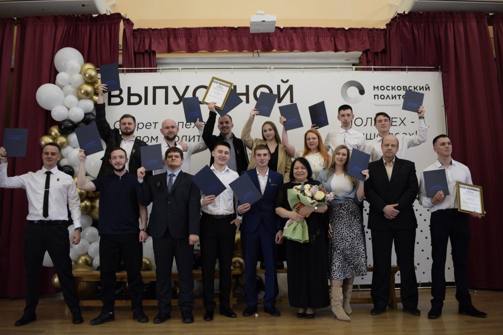 Выпускной-2026
